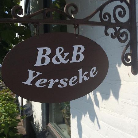 Bed & Breakfast Єрсеке Екстер'єр фото